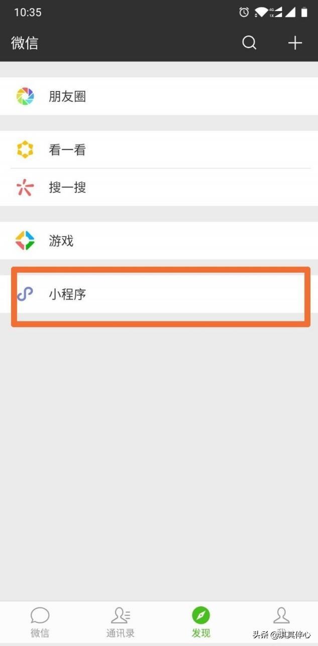 如何在手机上使用更多的emoji表情？