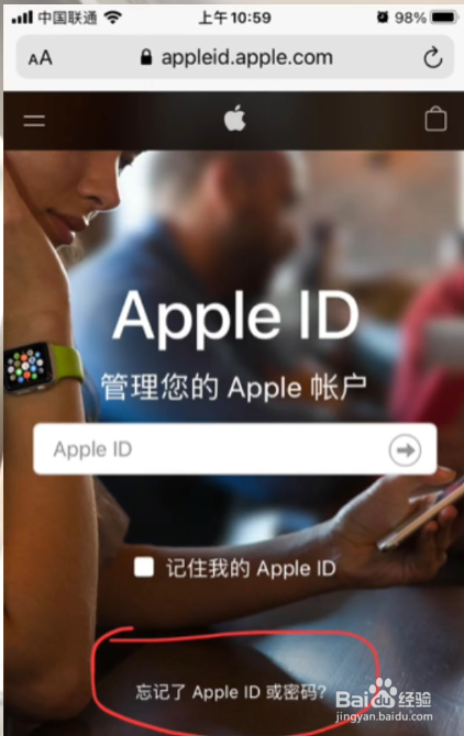 包含苹果韩版id可以登录国行手机吗的词条