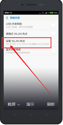 苹果手机怎么共享流量苹果怎么共享流量给别人-第2张图片-太平洋在线下载