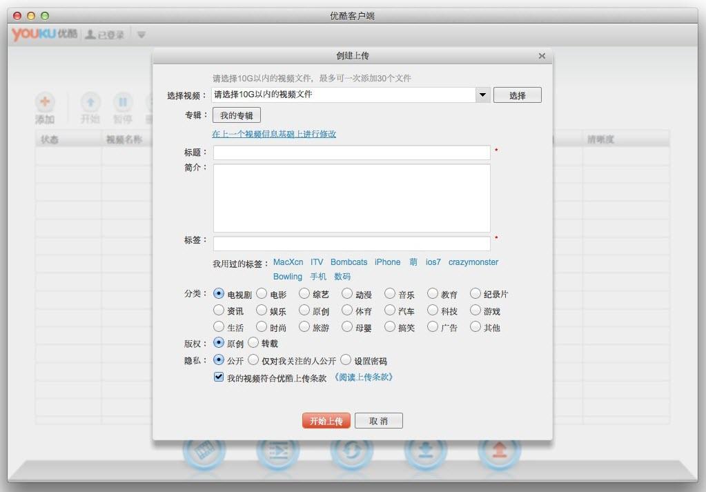 获取客户端macmac客户端是什么意思-第1张图片-太平洋在线下载