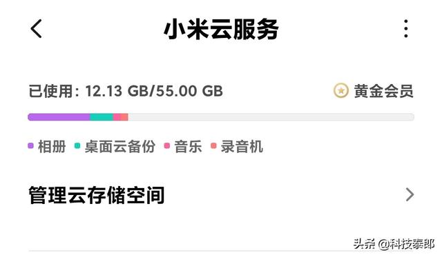 我现在是MIUI11稳定版，我的MIUI12内测资格通过了，我现在要怎么样？-第1张图片-太平洋在线下载