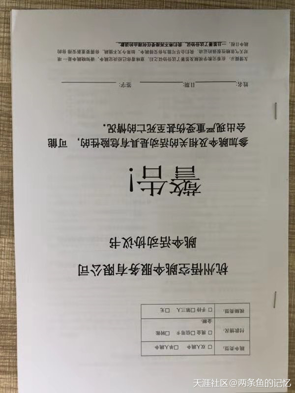 西游记86版手机免费观看:暑假带孩子到千岛湖跳伞-第12张图片-太平洋在线下载