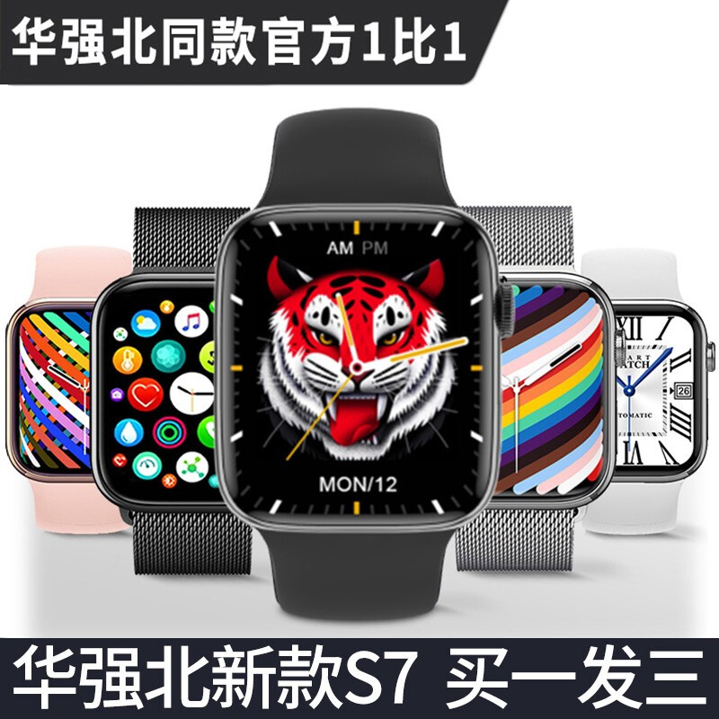 苹果手表奥运版手机苹果手表5必装app