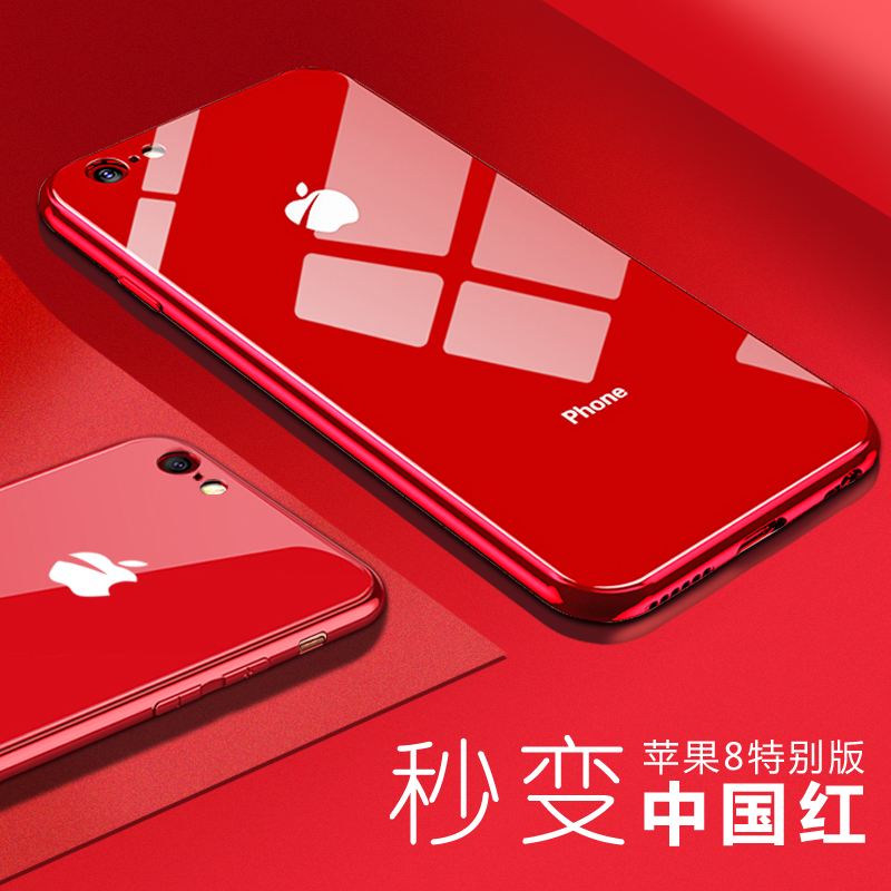 苹果中国红手机价格苹果13手机价格官网pro