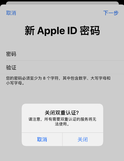 苹果7p手机如何设置id苹果7plus怎么注册id