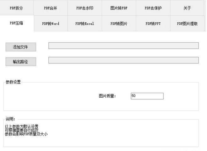 华为手机关闭打字声音
:非常值得分享的5款电脑软件-第4张图片-太平洋在线下载