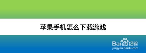 下载苹果手机微信苹果手机版下载-第1张图片-太平洋在线下载