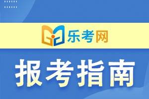 苹果照片做成两寸电子版:点趣乐考网:河南二级建造师报名考试时间