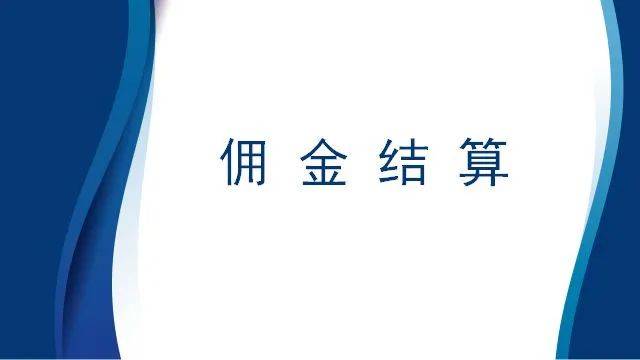 滴滴司机端苹果版上架了吗:滴滴强势出击，2月补贴计划出炉，490元/单，全国都有！！