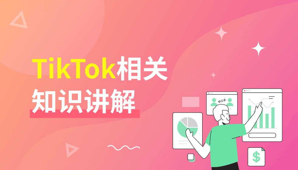 苹果手机有未公开版吗吗:tiktok小店未发货对店铺有影响吗？有能提醒发货的软件吗？