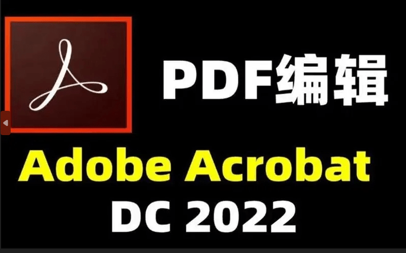 360杀毒软件有苹果版吗:Acrobat DC 2021下载 Adobe Acrobat Pro DC 2022中文版安装教程-第1张图片-太平洋在线下载