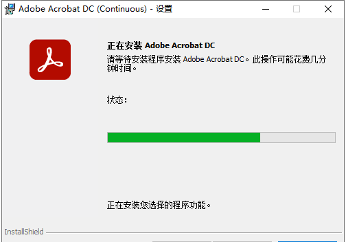 360杀毒软件有苹果版吗:Acrobat DC 2021下载 Adobe Acrobat Pro DC 2022中文版安装教程-第4张图片-太平洋在线下载