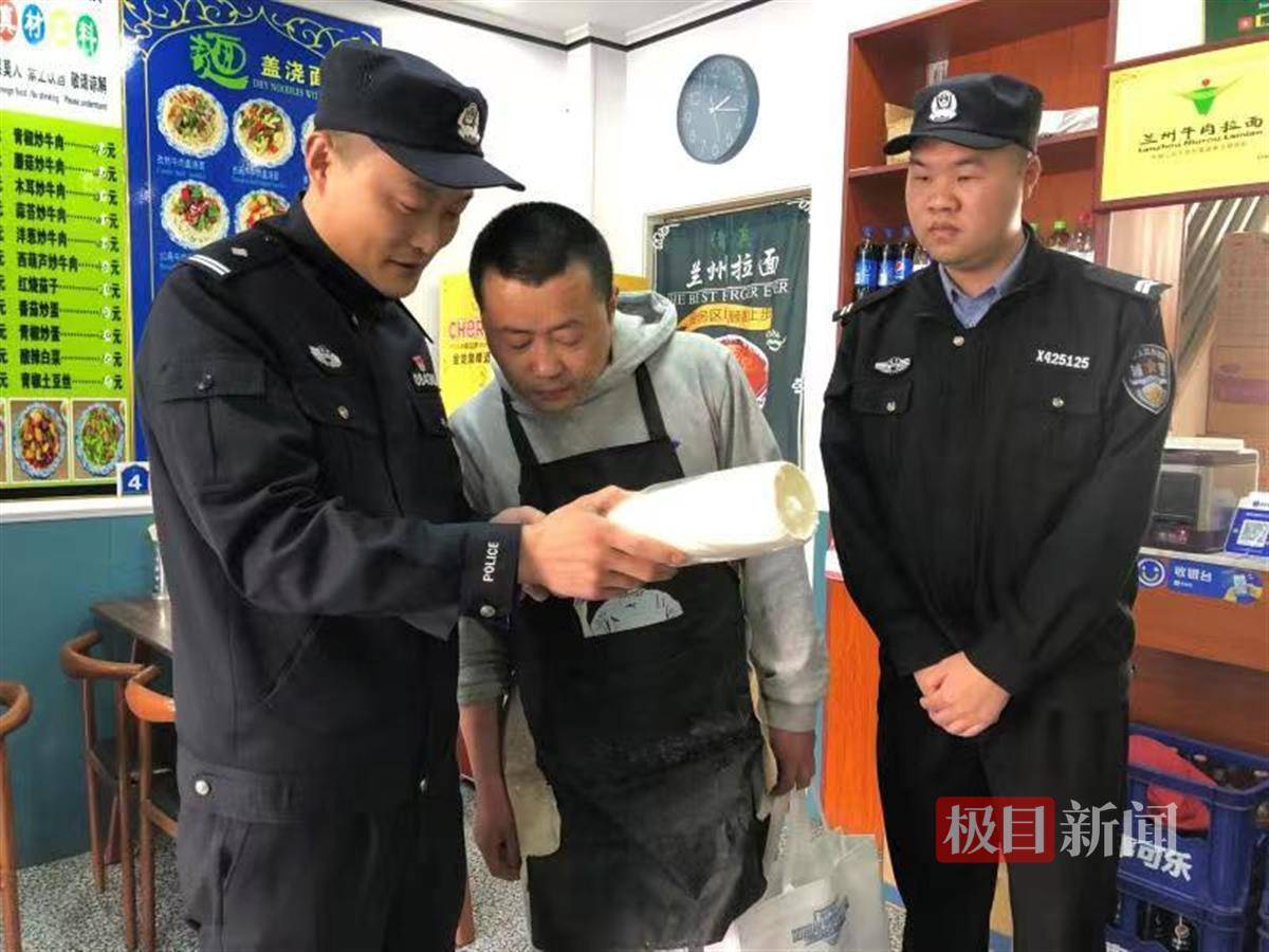 非公开版苹果要叫维护费吗:小哥留言想请民警吃拉面，结果……