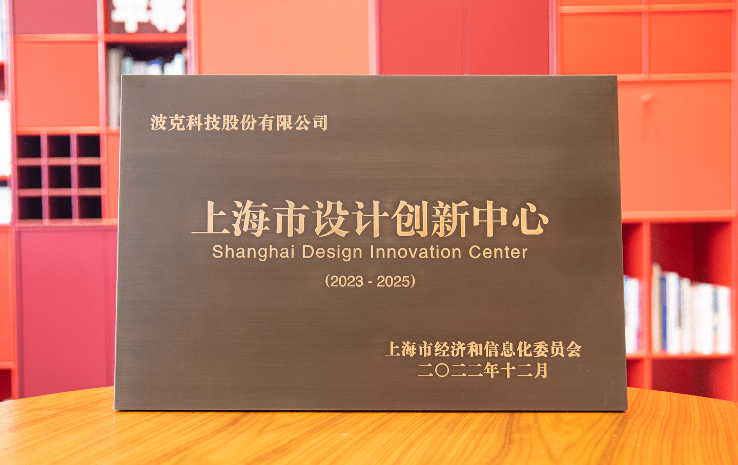 猫咪公寓2苹果版
:波克城市获评“上海市设计创新中心”称号