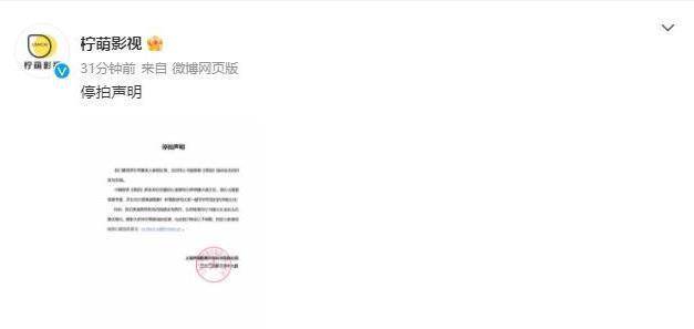 萌蛋蛋影视苹果版:为将晋江仙侠小说“国际化”成韩剧，宁梦影视宣布停拍并致歉