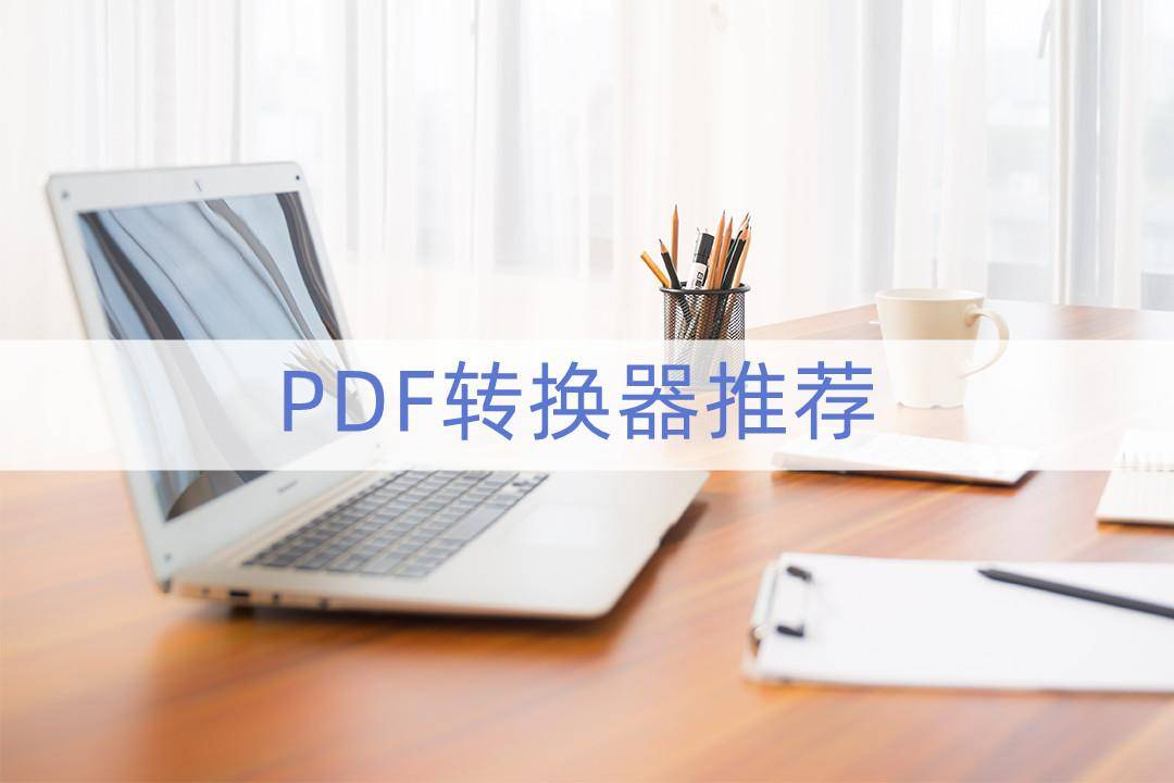 手机炒股软件免费下载:jpg格式能否转换为PDF格式？