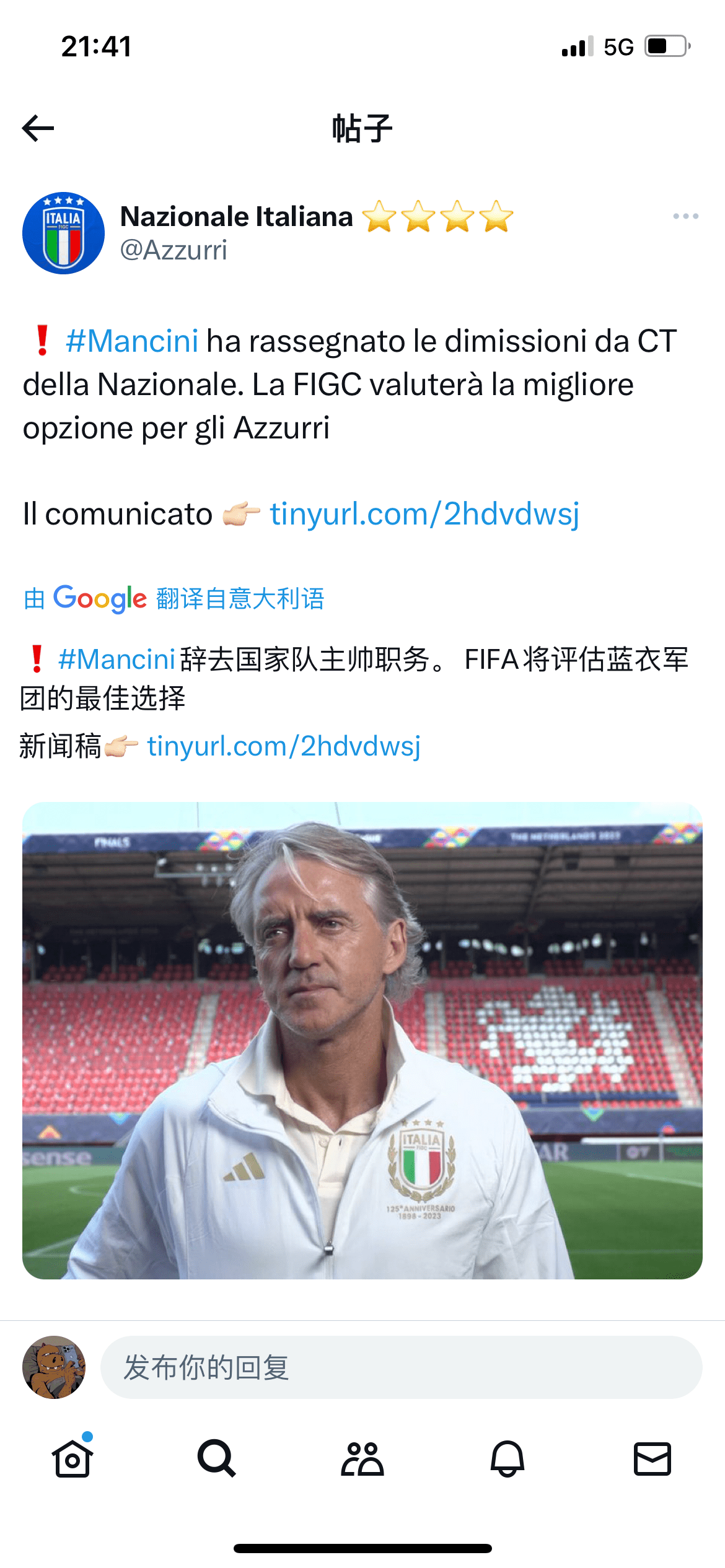 手机酷狗歌词:曼奇尼辞去意大利国家队主帅职务 新教练未来几天内公布