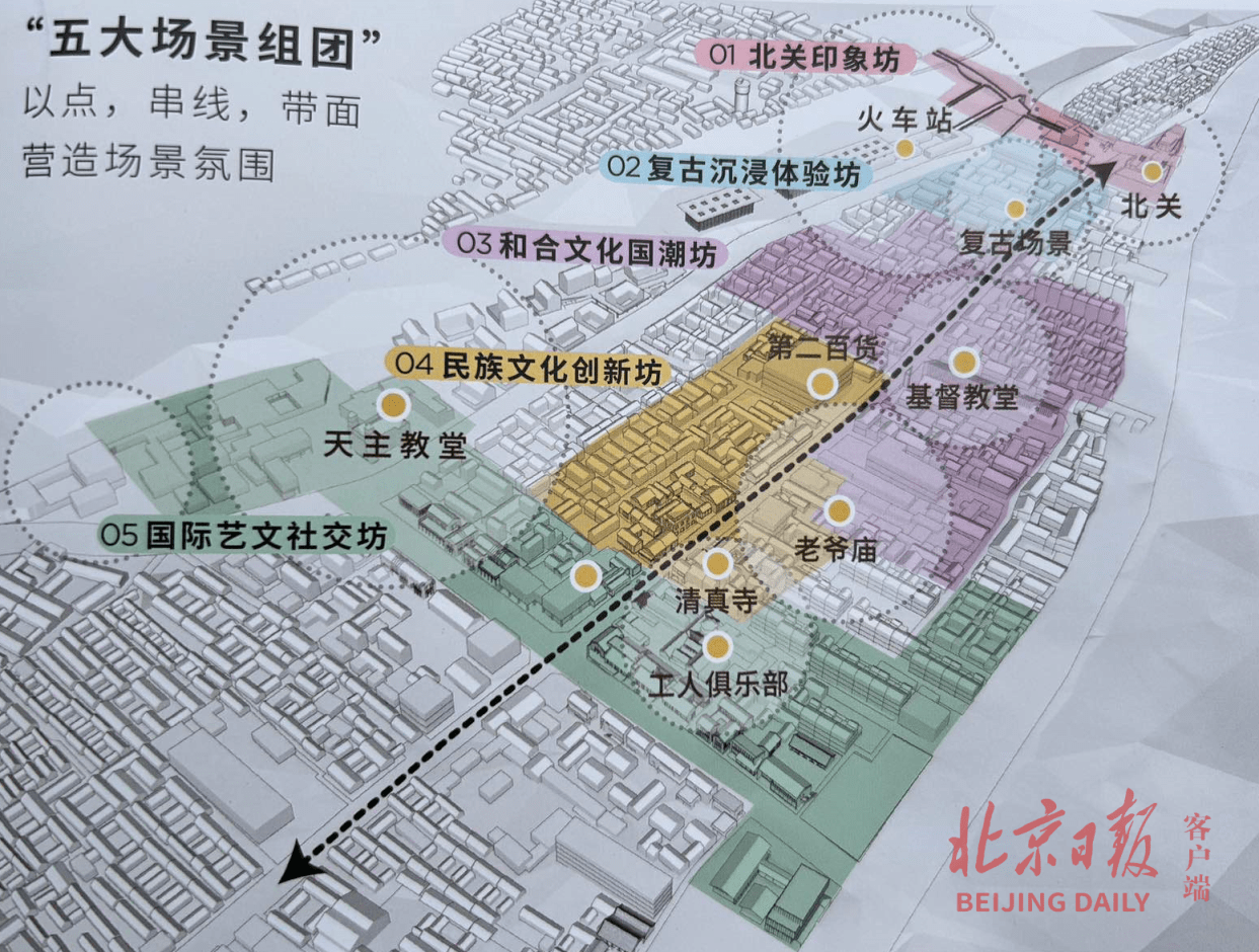 北京新闻早报 | 9月20日-第2张图片-太平洋在线下载