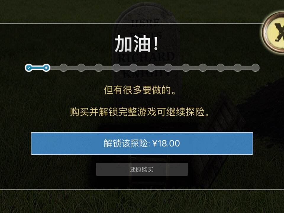 苹果转安卓游戏不要钱行吗苹果手机可以下载破解版游戏吗-第2张图片-太平洋在线下载