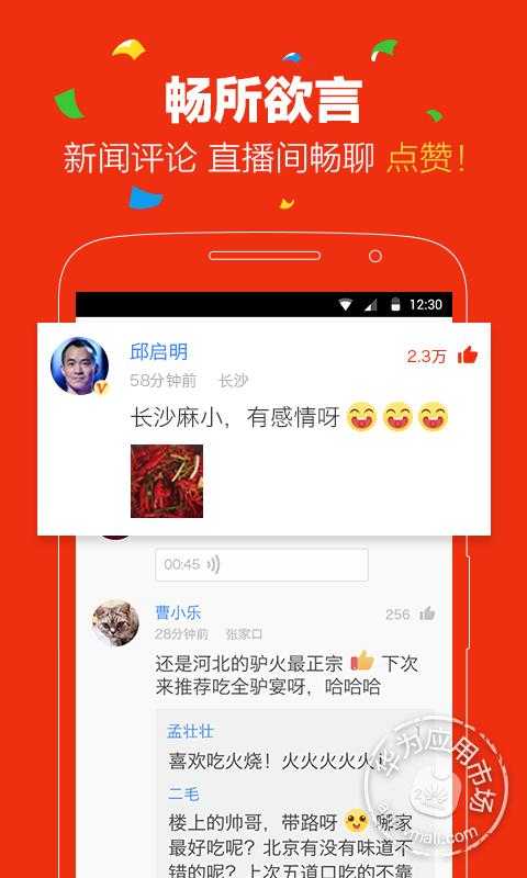 手机授狐新闻搜狐新闻怎么发布文章