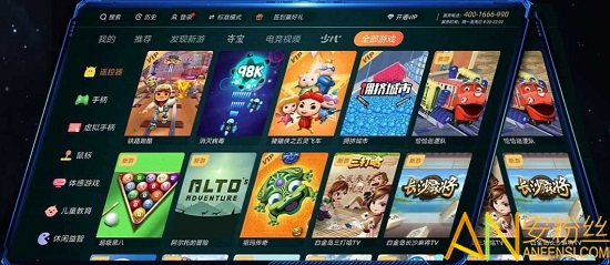 咪咕客户端官方下载腾讯平台游戏官方下载