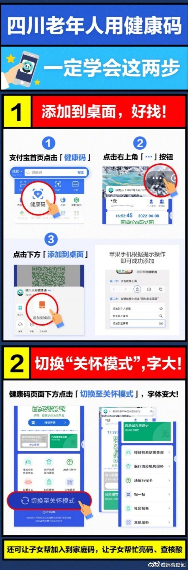 看新闻怎么设置手机桌面steam新闻怎么设置中文