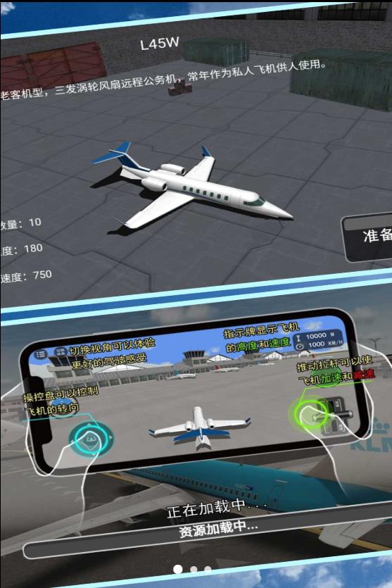 画面好的安卓飞机游戏拍照好打游戏好的安卓手机-第2张图片-太平洋在线下载