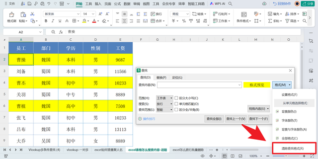 搜索新闻客户端在哪里新闻客户端有哪些-第4张图片-太平洋在线下载