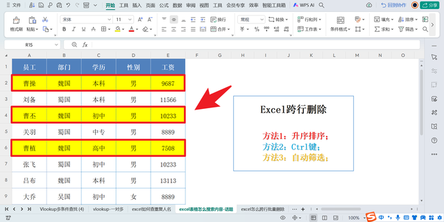 搜索新闻客户端在哪里新闻客户端有哪些-第5张图片-太平洋在线下载