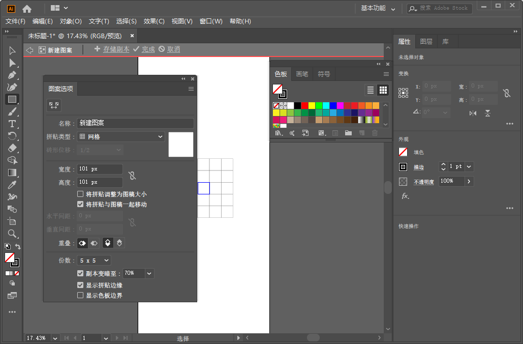 adobeillustrator苹果版苹果电脑adobeillustrator破解版中文版-第1张图片-太平洋在线下载