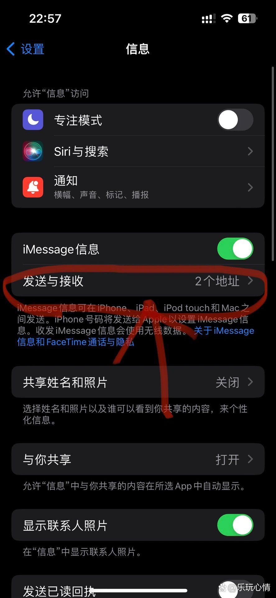 imessage安卓版手机imessage信息安卓手机能收到吗-第1张图片-太平洋在线下载