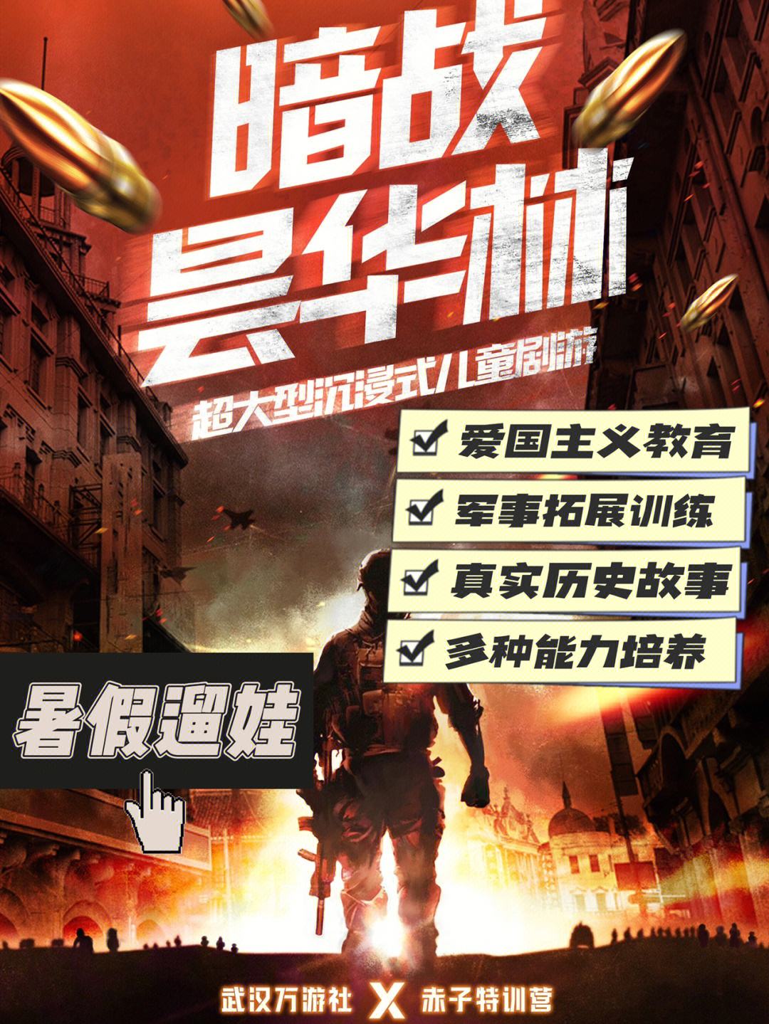 亲子游戏手机版武汉地铁武汉12号线地铁最新进展-第2张图片-太平洋在线下载