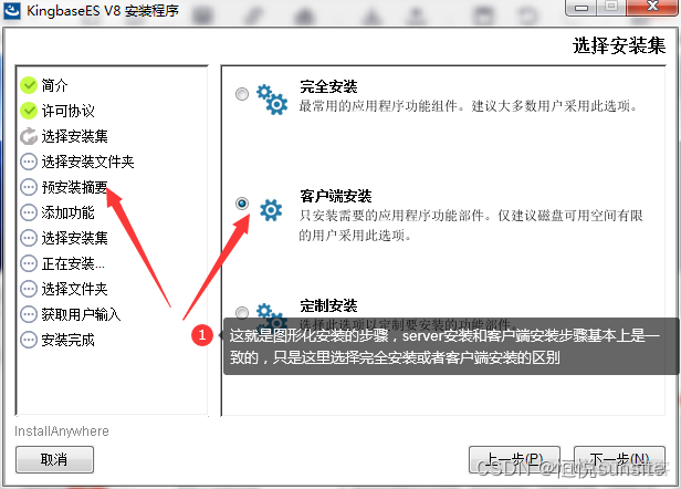 没有安装sybase客户端sybase125客户端字库-第1张图片-太平洋在线下载