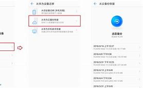 airshare华为手机客户端huaweishare在哪里打开