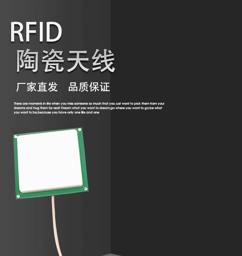 rfid样品安卓版rfid读写器生产厂家-第2张图片-太平洋在线下载