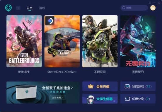 pubg如何重启客户端pubg启动后过一会就没了-第2张图片-太平洋在线下载