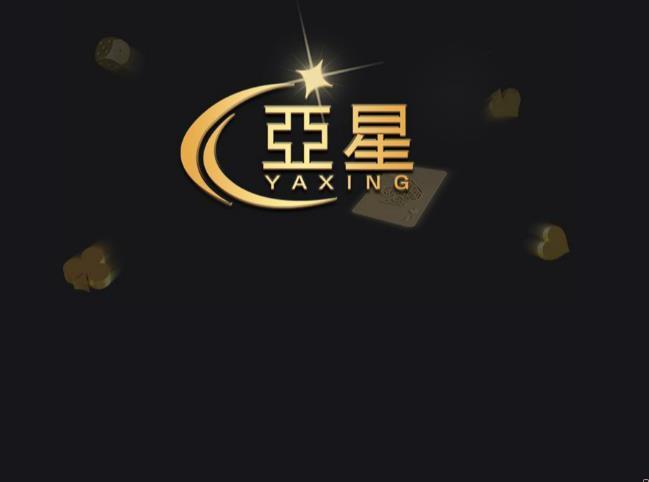 绍兴烟草客户端(绍兴烟草专卖)